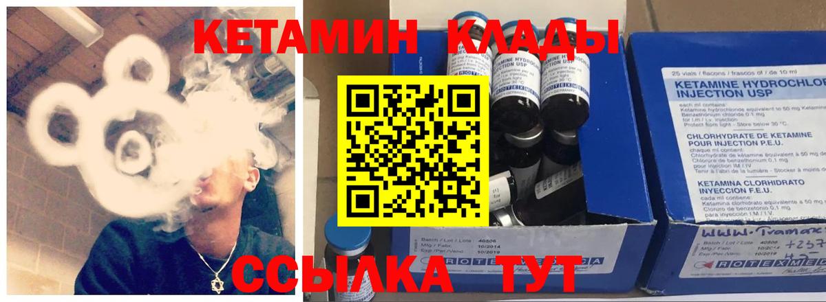 МДМА  Гашиш  Кузнецк  Гашиш  Вход с VPN  Метамфетамин  Меф МЯУ МЯУ   Канабис 