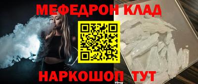 метамфетамин Тулун
