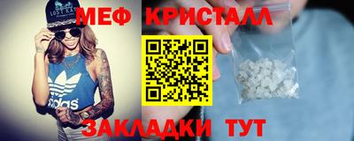 метамфетамин Тулун