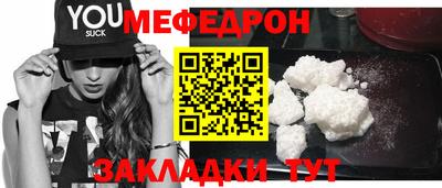 метамфетамин Тулун