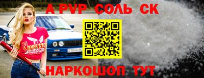 прущие грибы Тула