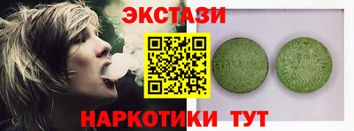 метамфетамин Тулун
