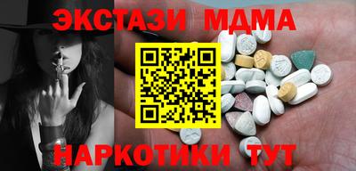 MDMA Туймазы