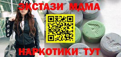прущие грибы Тула