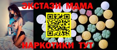 MDMA Туймазы