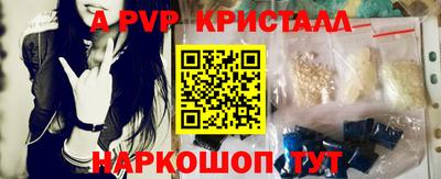 метамфетамин Тулун