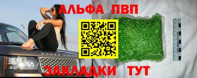 метамфетамин Тулун