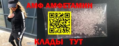 прущие грибы Тула