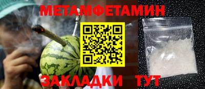 прущие грибы Тула