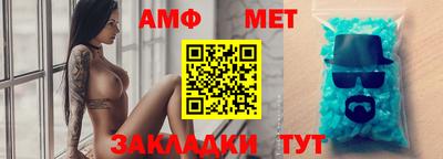 метамфетамин Тулун