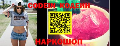 прущие грибы Тула