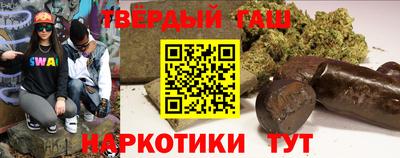метамфетамин Тулун