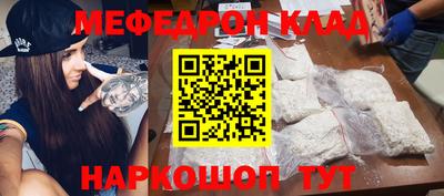 метамфетамин Тулун