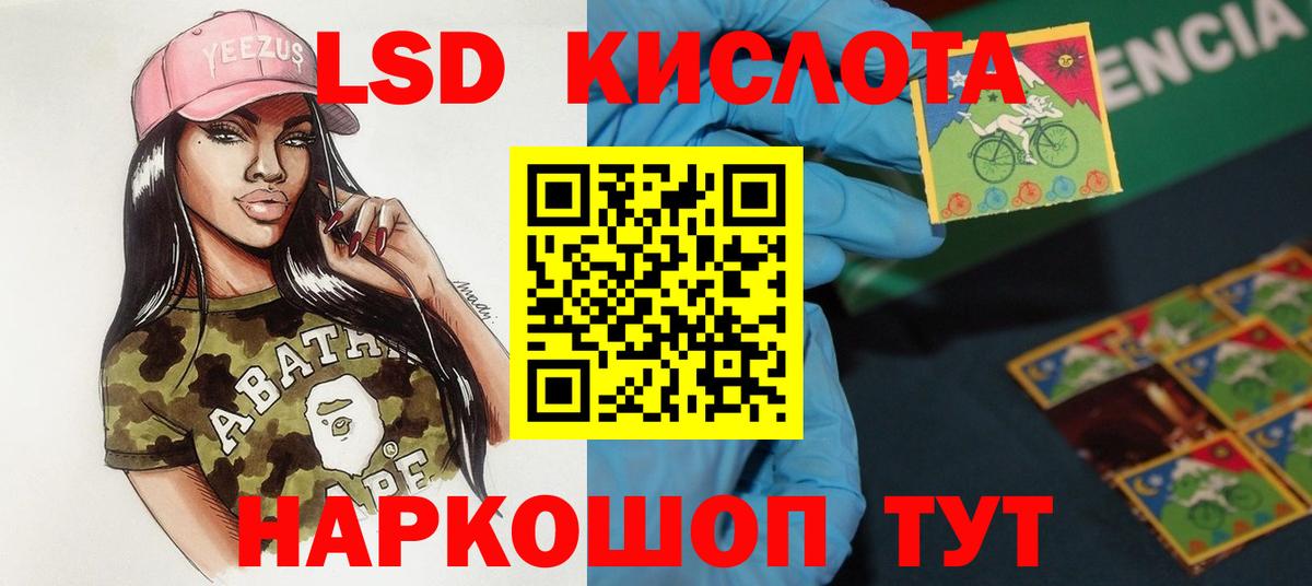 Лсд 25 экстази  ЛСД экстази кислота  Вход с VPN  Кузнецк 