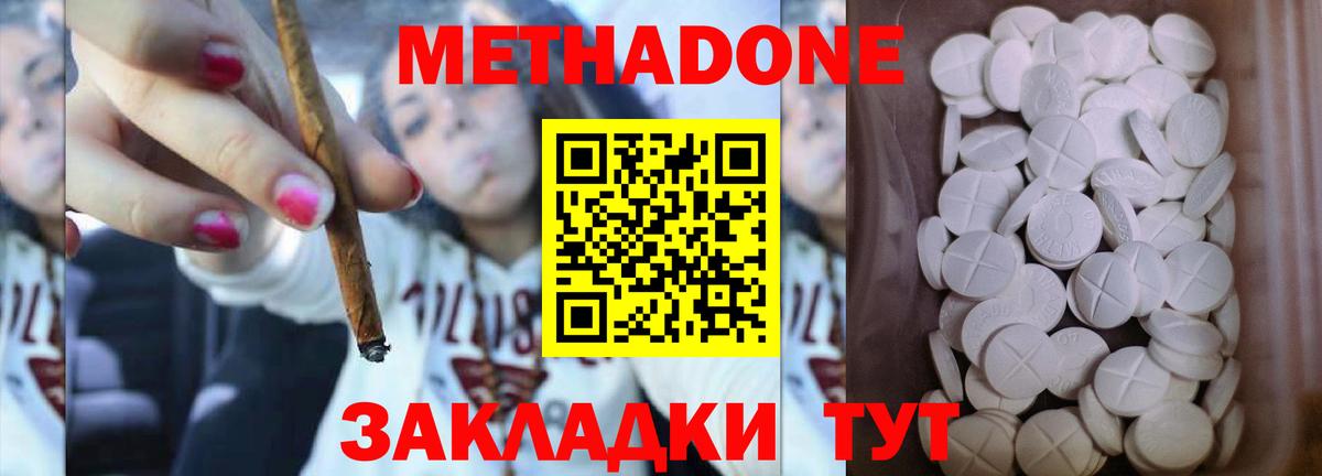 Каннабис Кузнецк