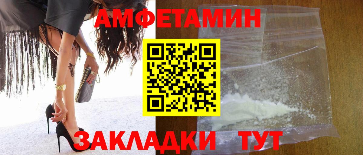 Метамфетамин винт  Метамфетамин винт  Кузнецк  Вход с VPN 