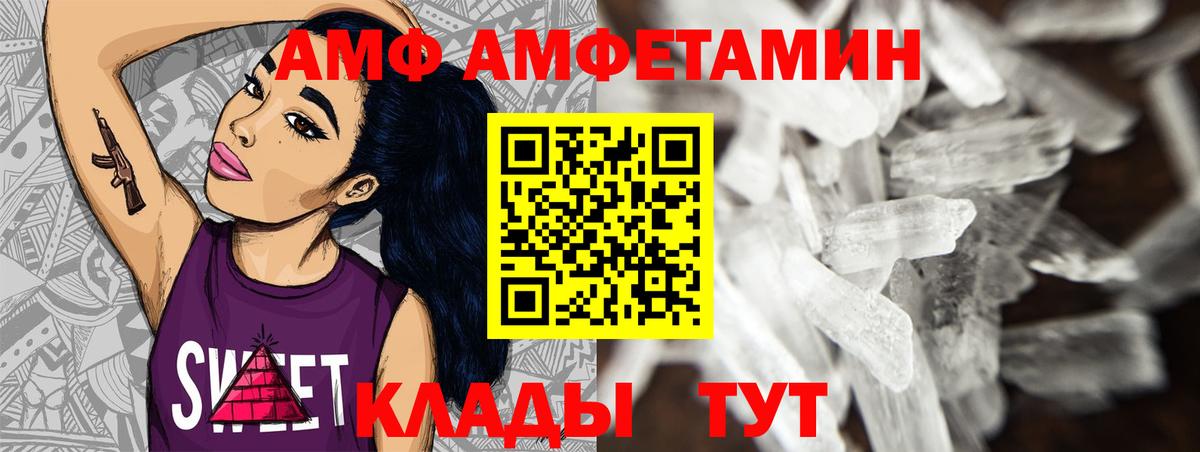 Первитин Methamphetamine Кузнецк