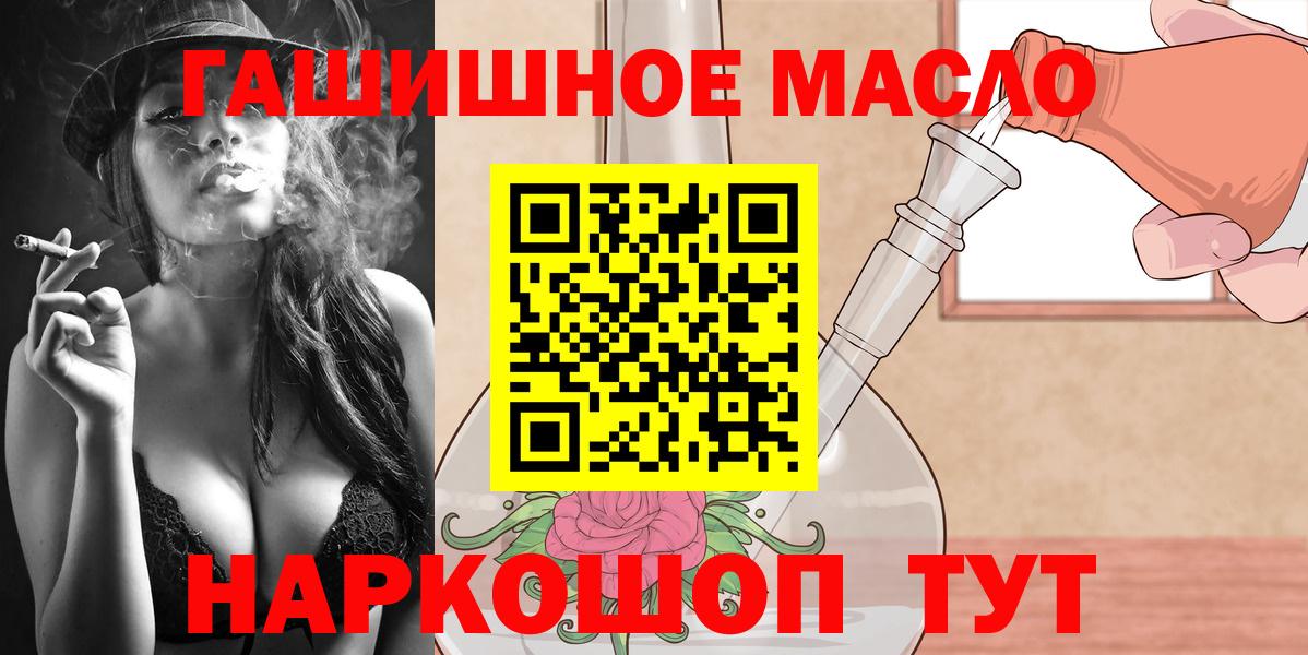 Дистиллят ТГК вейп Кузнецк