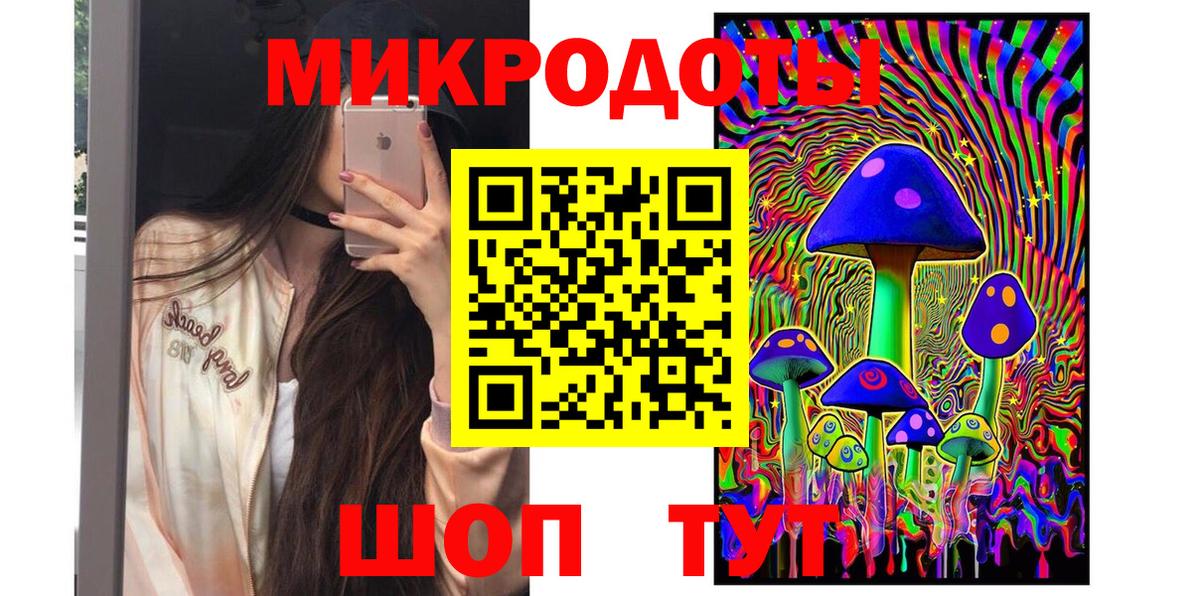 Кузнецк  Псилоцибиновые грибы Magic Shrooms  Вход с VPN 