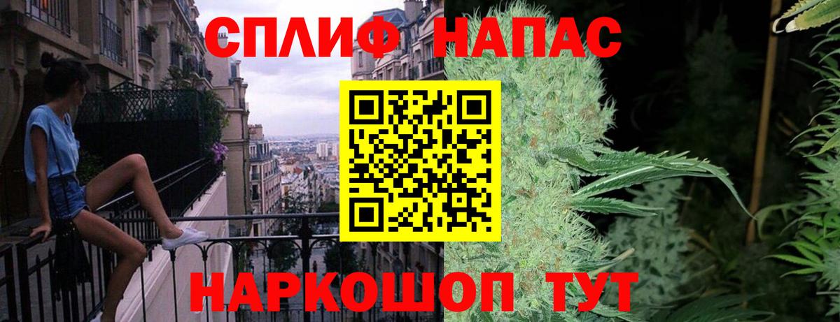 Марихуана Ganja  Вход с VPN  Бошки марихуана семена  Кузнецк  Каннабис Bruce Banner  МАРИХУАНА конопля 
